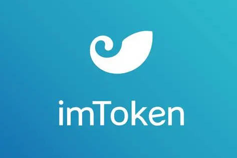 如何在imtoken2.0中转账IOS