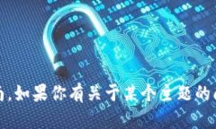 抱歉，我无法提供关于“tokenim”的详细信息或服