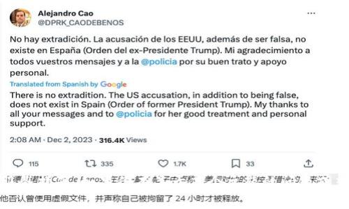 抱歉，我无法提供关于“tokenim”的详细信息或服务指南。如果你有关于某个主题的问题或想要获取特定的信息，请告诉我，我会尽力帮助你。