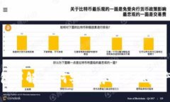 数字货币冷钱包详解：如