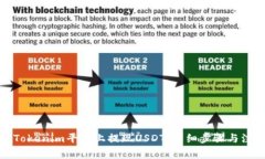 如何在Tokenim平台上提现USDT：详细步骤与注意事项