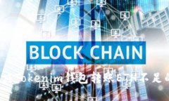如何解决Tokenim钱包转账ETH不足的问题？