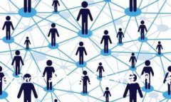 如何通过TokenIm查看加密货币的主网络和区块链信