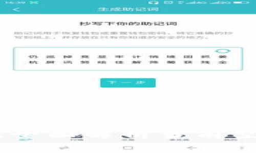 Tokenim 2.0：全面解析当前空投币及其潜力