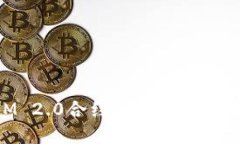 解决TokenIM 2.0合约调用失败