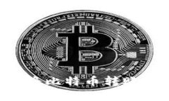 如何高效安全地将比特币转账到钱包：完整指南
