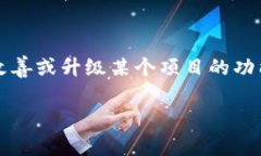 Tokenim 2.0 是一种区块链技术和加密货币相关的术