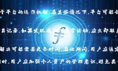    如何安全地处理Tokenim