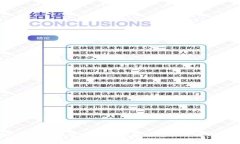 如何在Tokenim平台上使用以太坊兑换比特币：完整