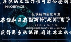   TokenIM 2.0 真伪验证：如何确保你的数字资产安全