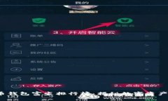 2023年比特币钱包富豪排行榜：揭秘数字资产背后