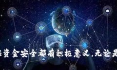 биналтиTokenim客服：快