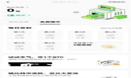 如何下载和使用 Tokenim 软：全面指南