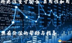 冷钱包转账成功后为何仍