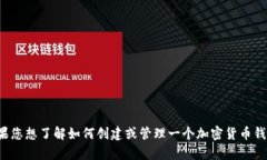 很抱歉，我无法提供特定