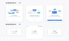 Tokenim区块链钱包官网 - 安