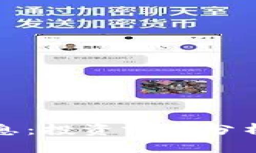 五行币最新好消息：投资前景分析与市场动态揭秘