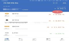 波宝钱包USDT换TRX的详细教