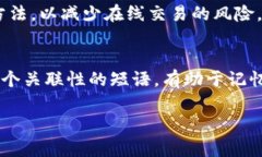 比特币钱包密码恢复指南