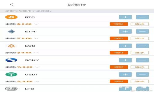 什么是Tokenim的SE币？全面解析与投资价值分析