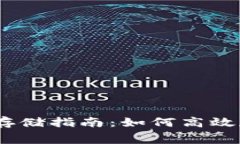 Tokenim 2.0 旷工费用存储指