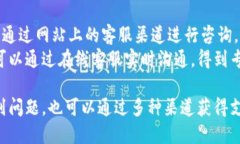   如何通过Tokenim 2.0安全快