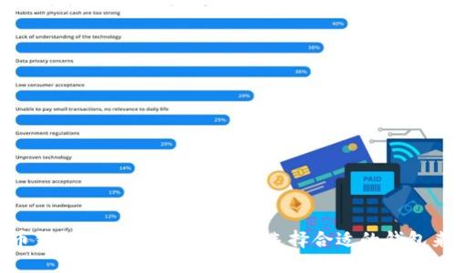 安全便捷的比特币钱包下载指南 - 如何选择合适的钱包来管理您的比特币