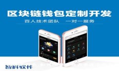 实体比特币钱包购买指南