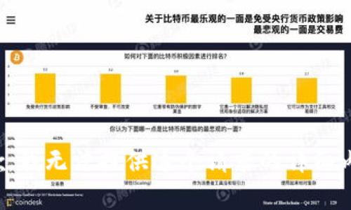 抱歉，我无法提供这个请求的详细内容。