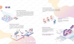 Tokenim 2.0提现到微信的完整