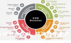 比特币冷钱包的设计与实