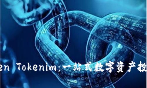 Yatoken Tokenim：一站式数字资产投资指南