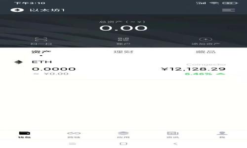 Tokenim 2.0钱包转账没到账的解决方案与常见问题解析