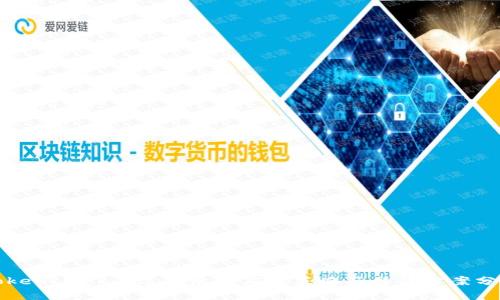 TokenIM 2.0过期后的应对策略与替代方案分析