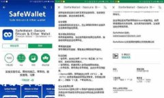 如何将艾达币充入社区钱