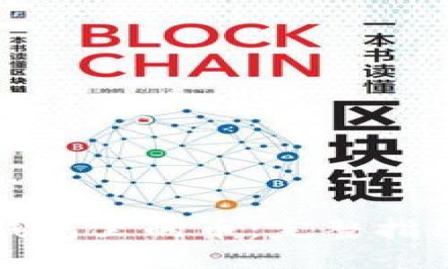 如何查询冷钱包里的币：完整指南与实用技巧