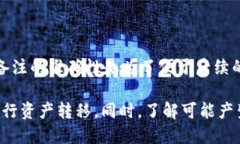  TP钱包如何转账至Tokeni