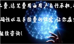    TRX如何从钱包提到欧易