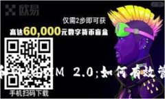 Metamask钱包和TokenIM 2.0：如
