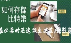  如何通过Tokenim查看授权