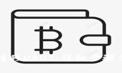 波场钱包如何转移USDT：详