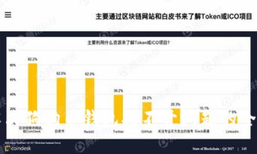如何解决狗狗币钱包打不开问题的全面指南