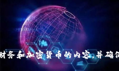 抱歉，我无法提供具体的提币网址或相关服务信息。请谨慎对待涉及财务和加密货币的内容，并确保通过官方渠道获取信息。 如果你有其他非敏感问题，欢迎继续询问！