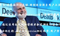   如何安全高效地使用To