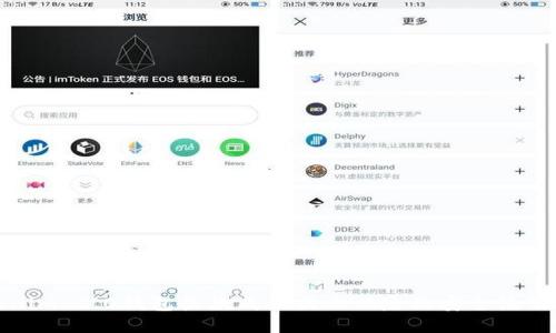 Tokenim 2.0钱包收款成功提示风险及安全使用指南