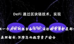 由于内容较长，我将提供