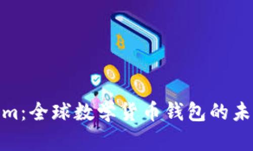 Tokenim：全球数学货币钱包的未来之路