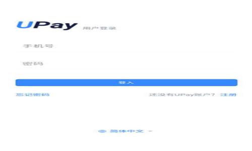如何将OK交易所资产安全快捷地提现到Tokenim