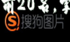 2023年虚拟币交易APP排名前