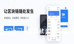 如何防范Tokenim截图被盗的